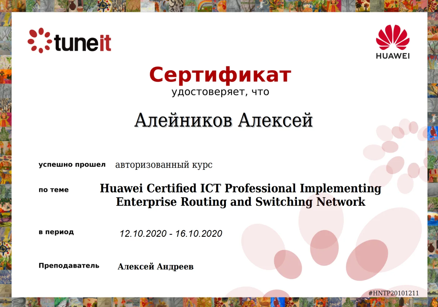 Zertifikat: Huawei HCIP-RS-IERS — Implementierung von Enterprise-Routing- und Switching-Netzwerken